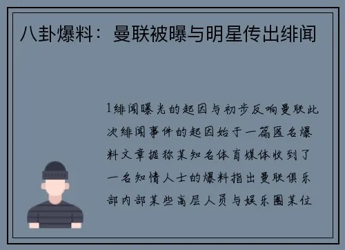 互联网吃瓜协会授权徽章